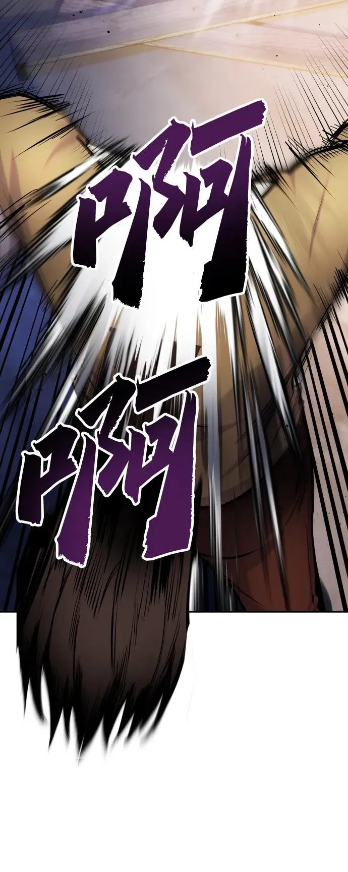 [第1话] 隐藏实力的蠢X诞生！ 第231页