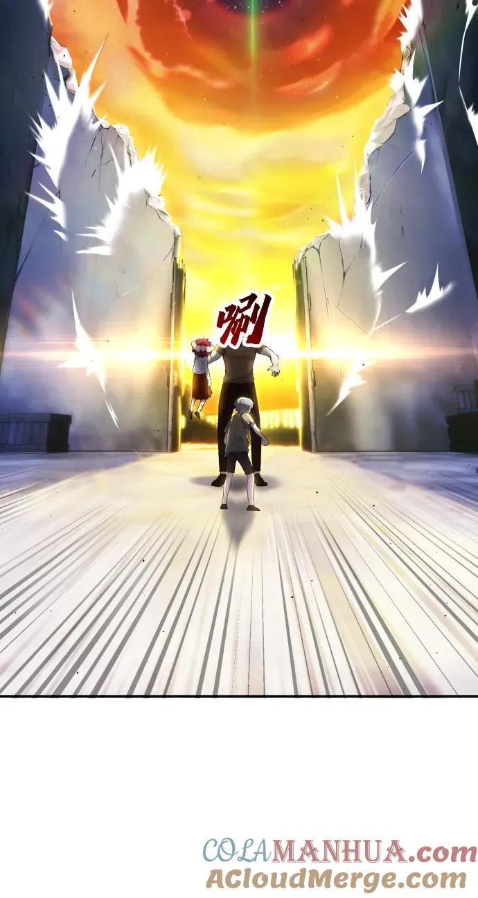 [第1话] 隐藏实力的蠢X诞生！ 第233页