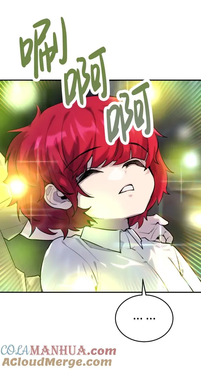 [第1话] 隐藏实力的蠢X诞生！ 第241页