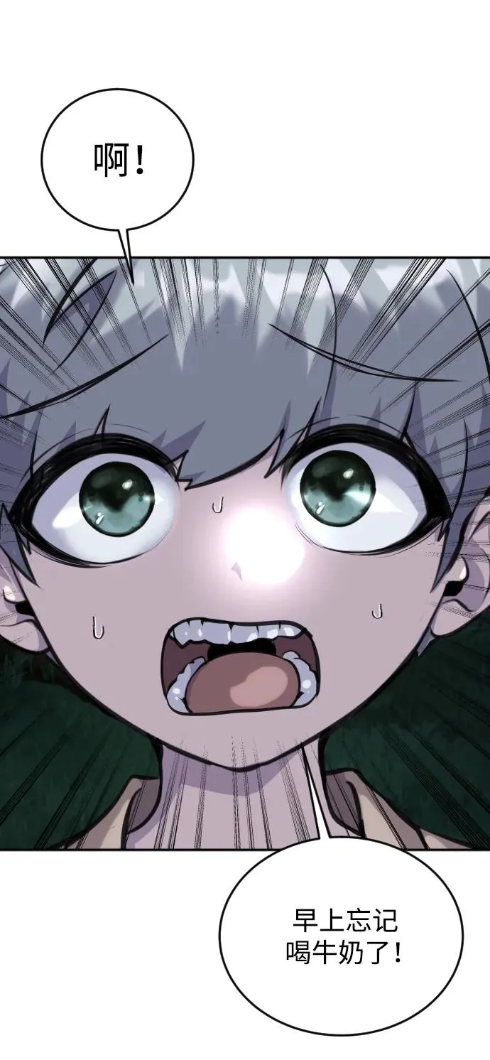 [第2话] 魔法学校入学考试！ 第7页