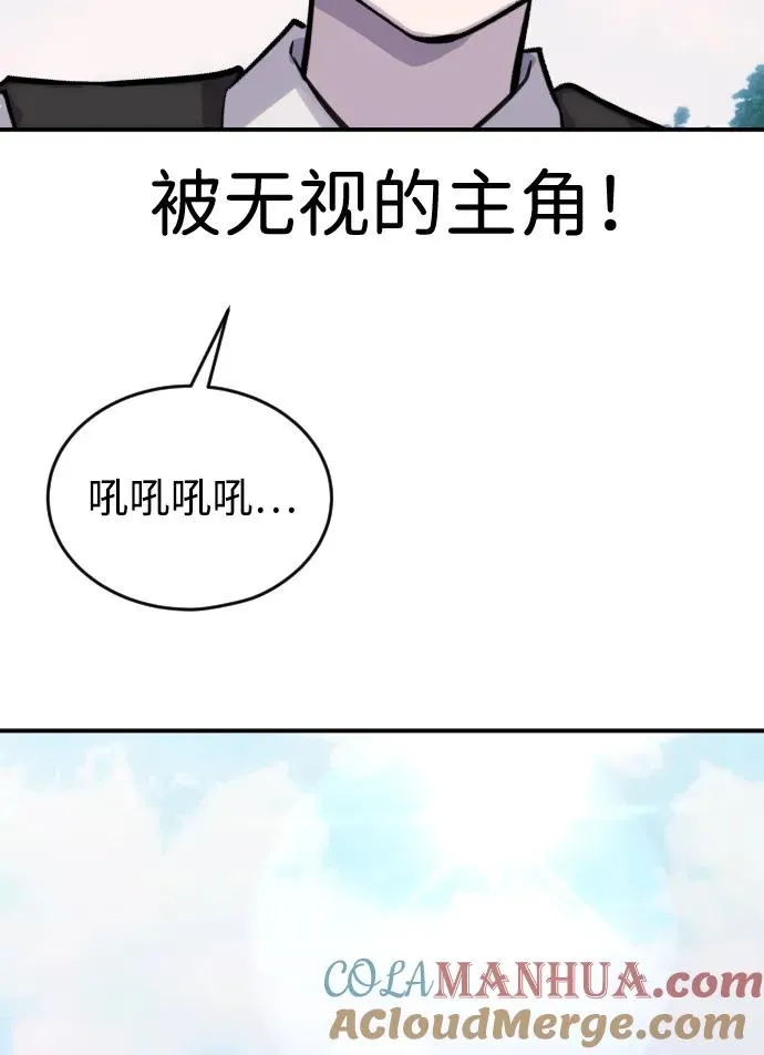 [第2话] 魔法学校入学考试！ 第25页
