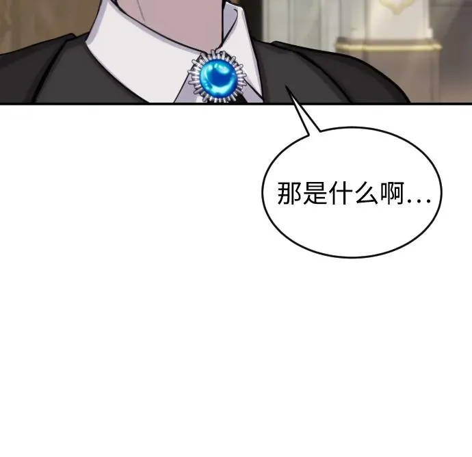 [第2话] 魔法学校入学考试！ 第35页
