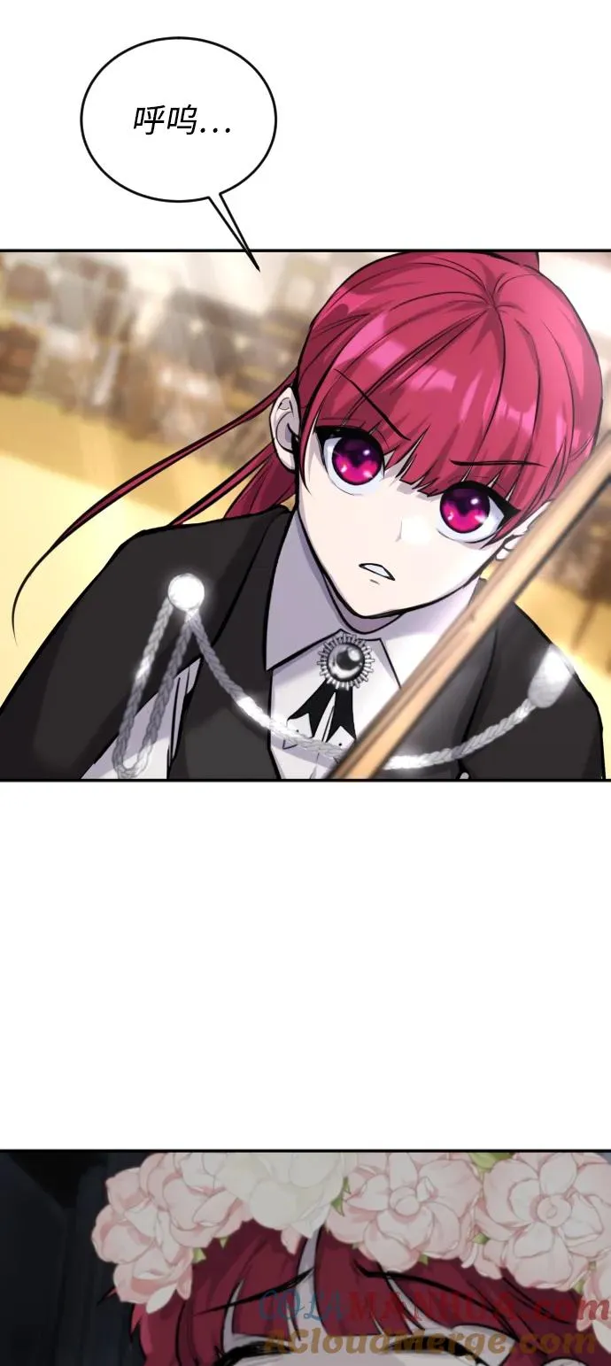 [第2话] 魔法学校入学考试！ 第69页