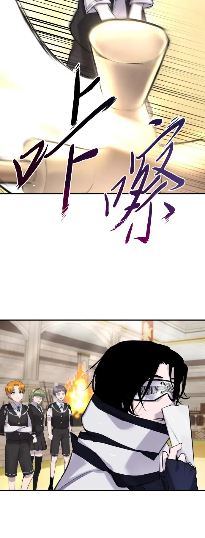 [第2话] 魔法学校入学考试！ 第84页