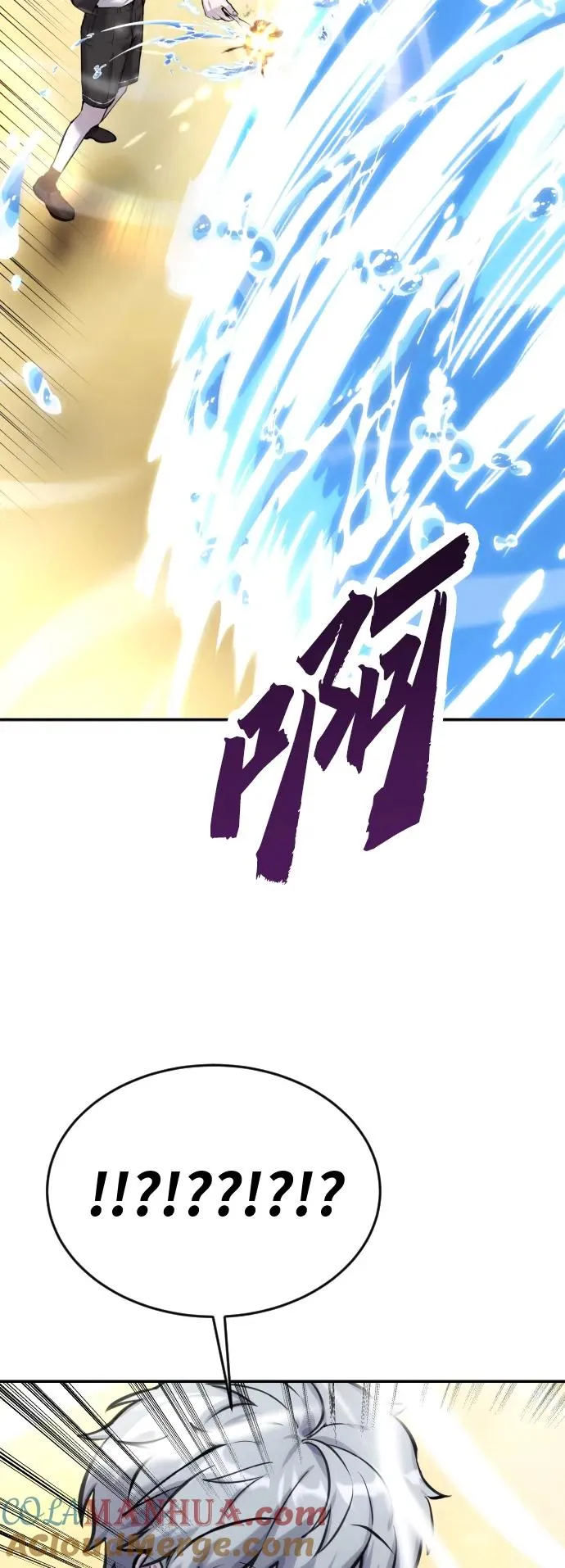 [第2话] 魔法学校入学考试！ 第105页