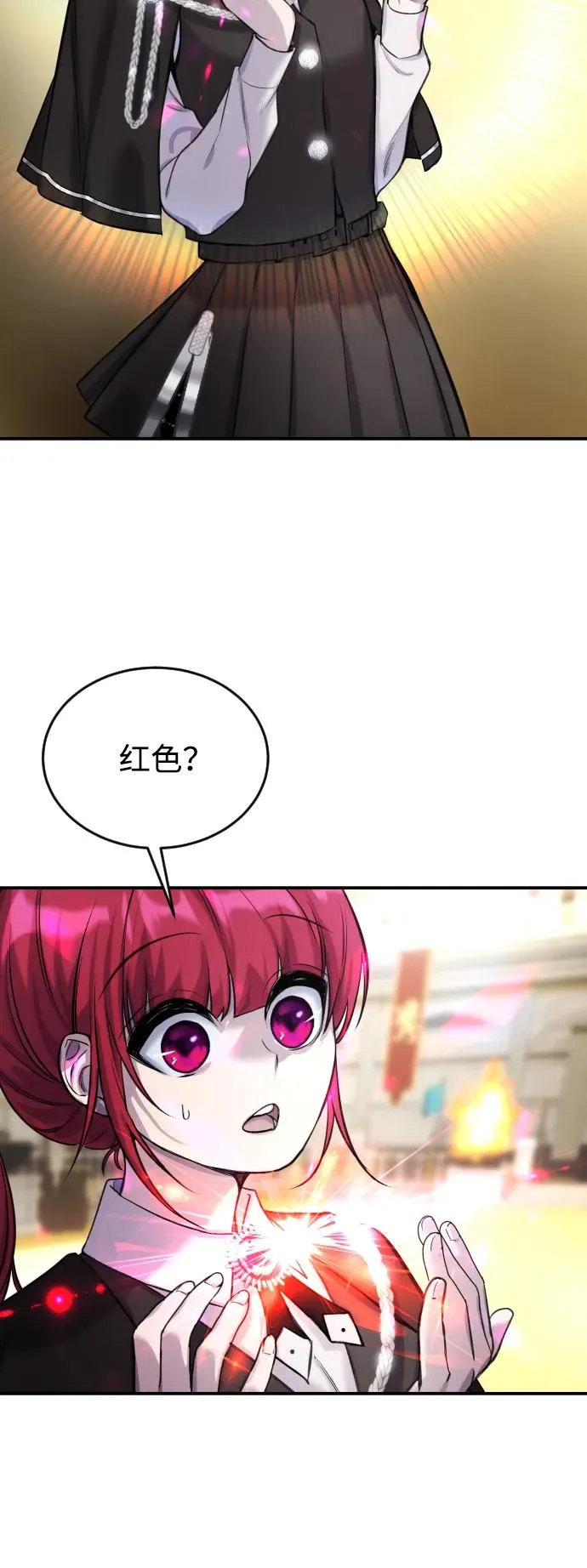 [第3话] 只要通过考试就可以了吧？ 第24页