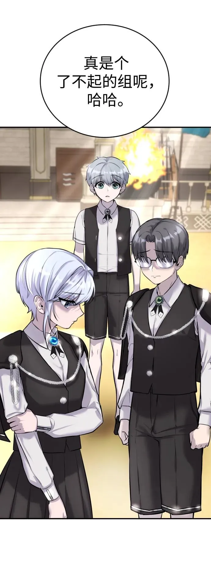 [第3话] 只要通过考试就可以了吧？ 第40页
