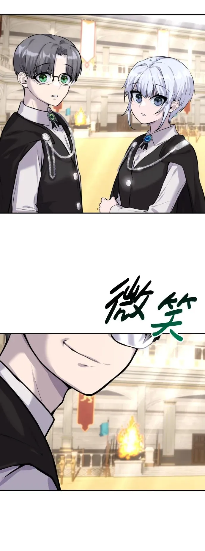 [第3话] 只要通过考试就可以了吧？ 第44页