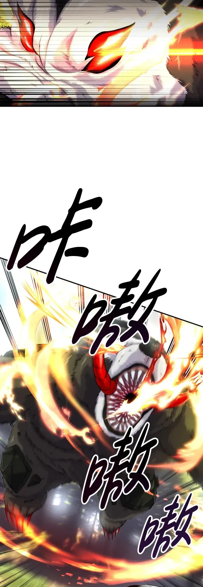 [第3话] 只要通过考试就可以了吧？ 第99页