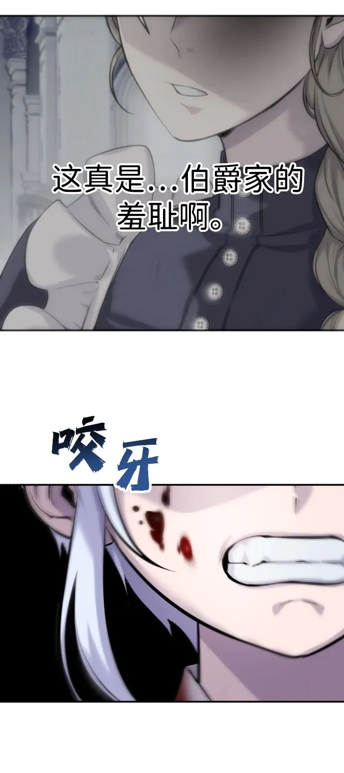 [第4话] 准备完毕 第15页