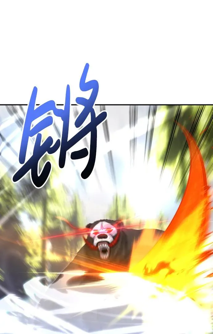 [第4话] 准备完毕 第16页