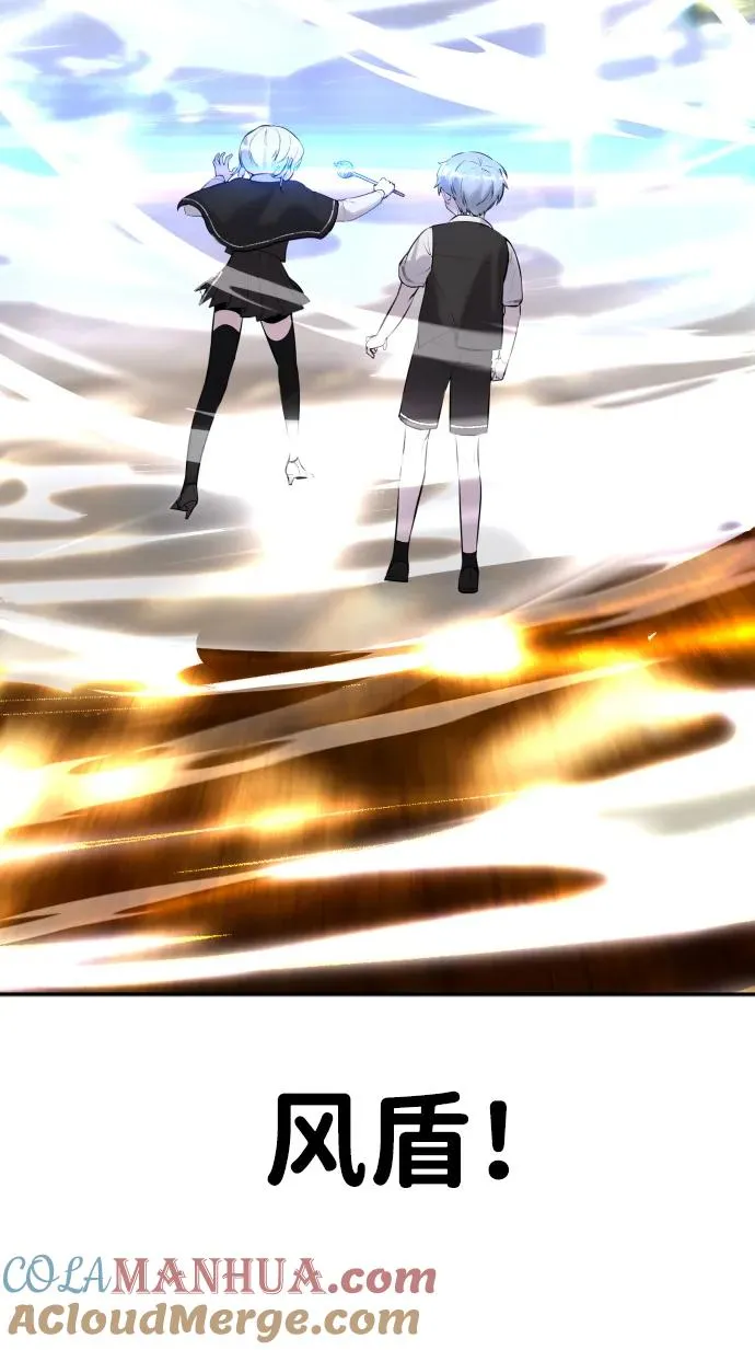 [第4话] 准备完毕 第17页