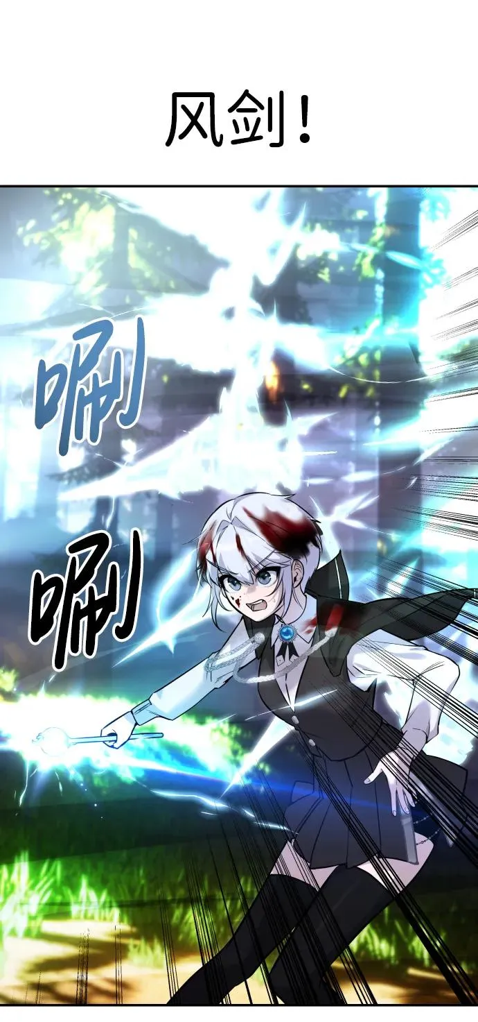 [第4话] 准备完毕 第19页