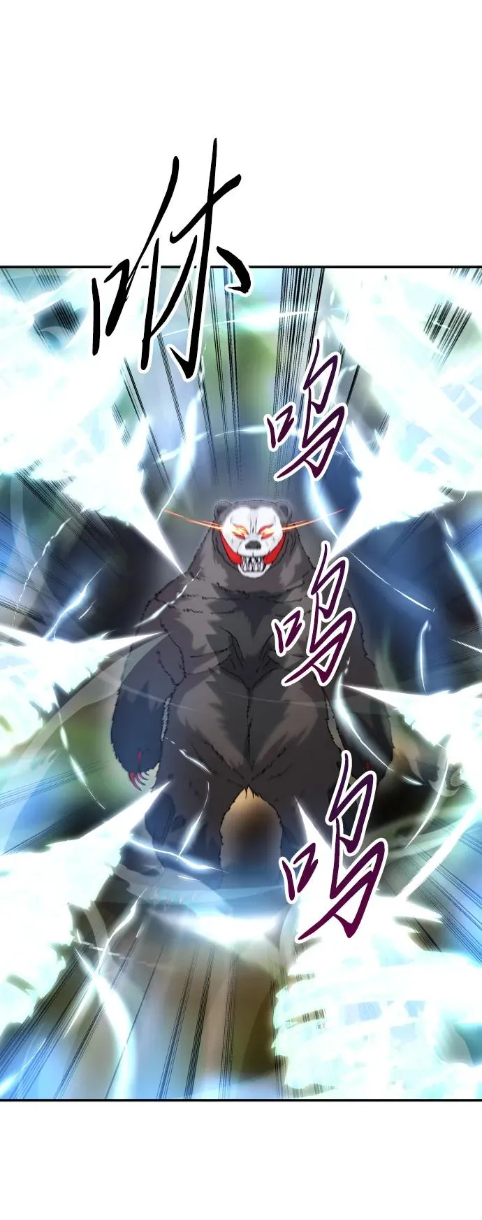 [第4话] 准备完毕 第20页