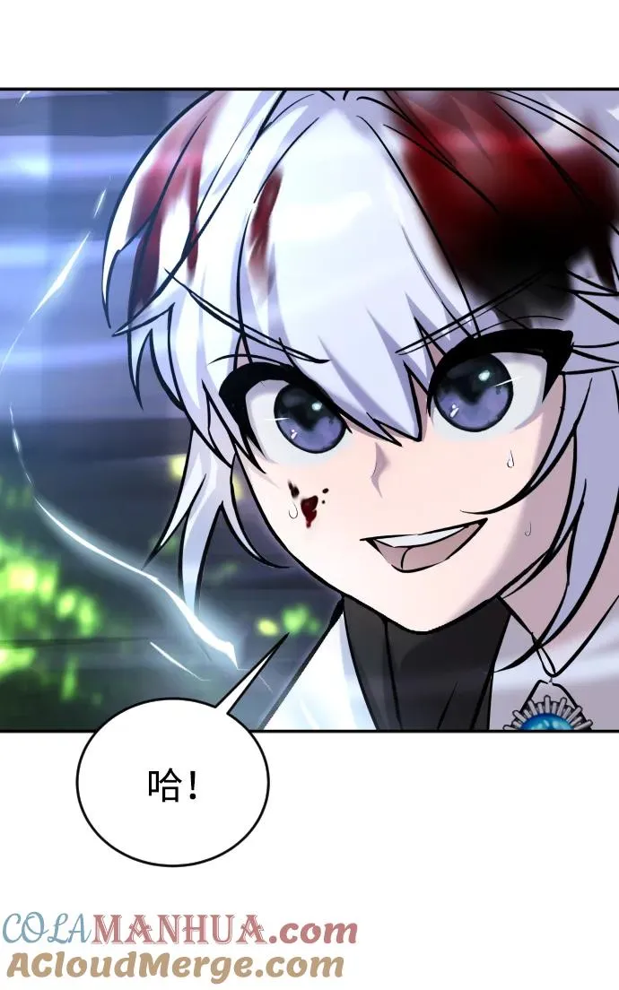 [第4话] 准备完毕 第21页