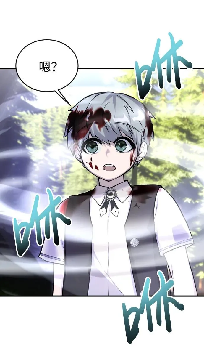 [第4话] 准备完毕 第24页