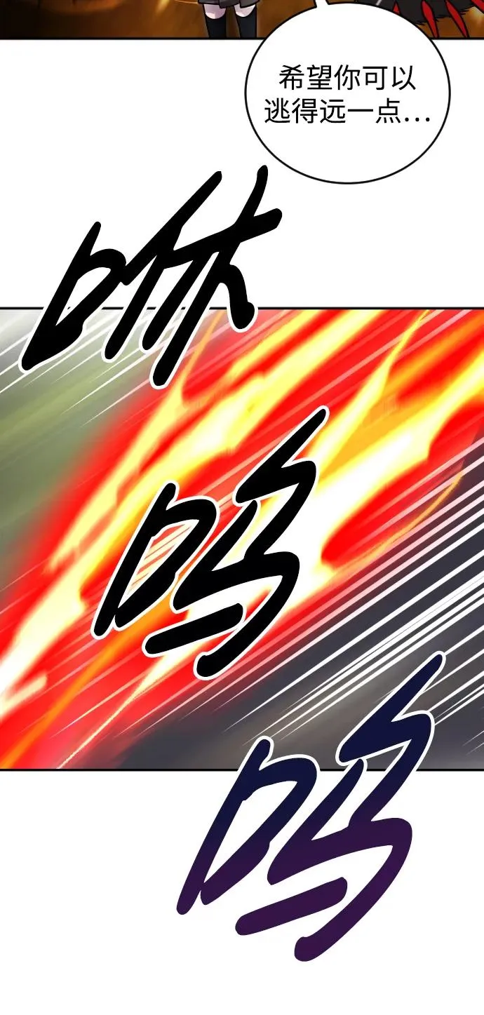 [第4话] 准备完毕 第32页