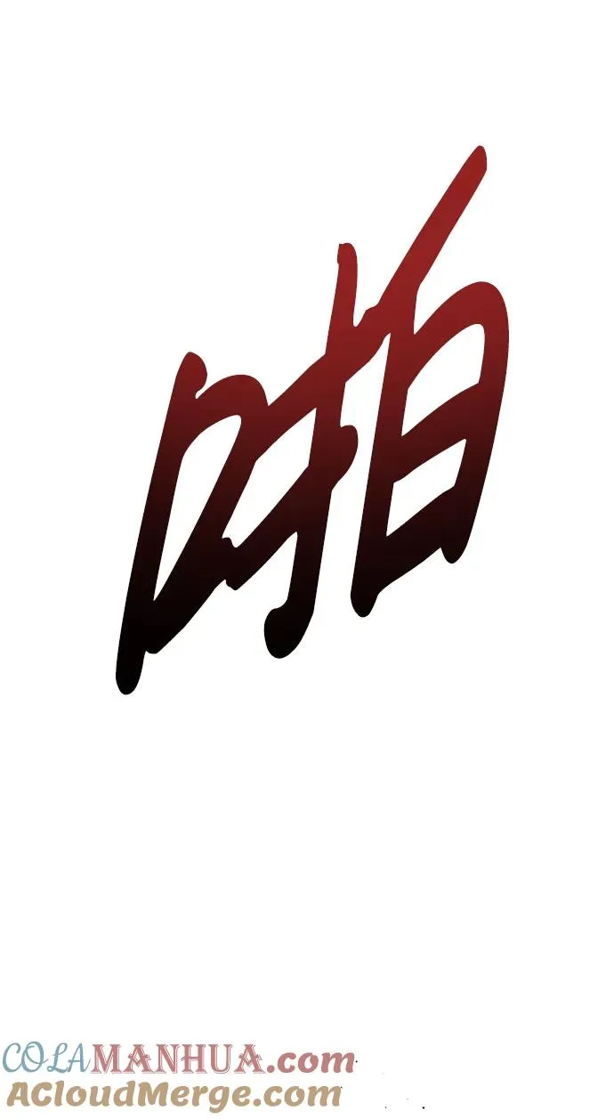 [第4话] 准备完毕 第33页