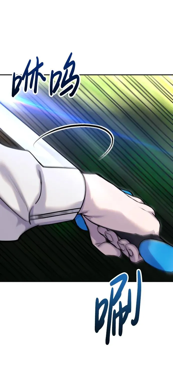 [第4话] 准备完毕 第67页
