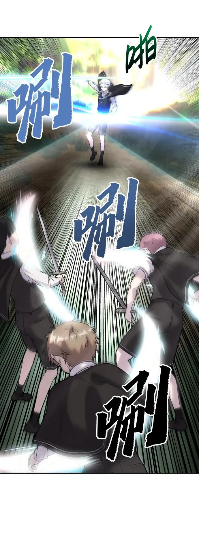 [第4话] 准备完毕 第68页