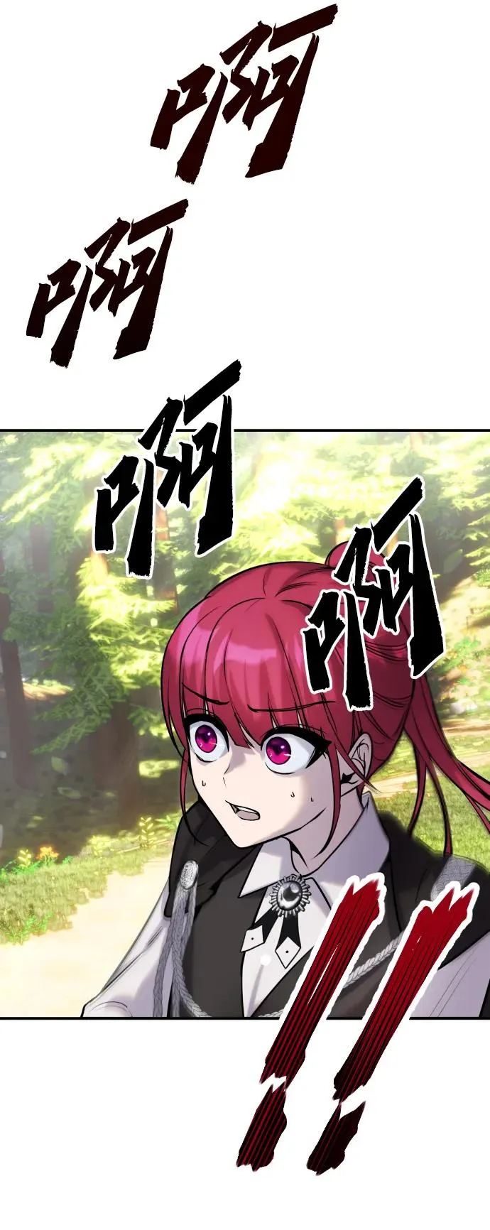 [第4话] 准备完毕 第87页