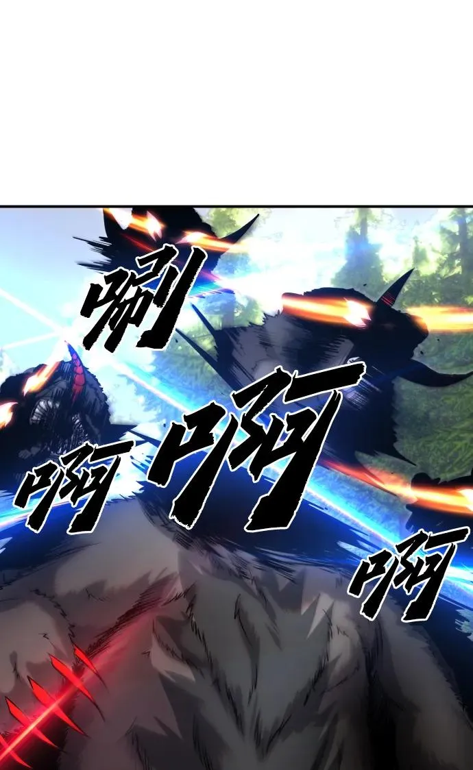[第4话] 准备完毕 第91页