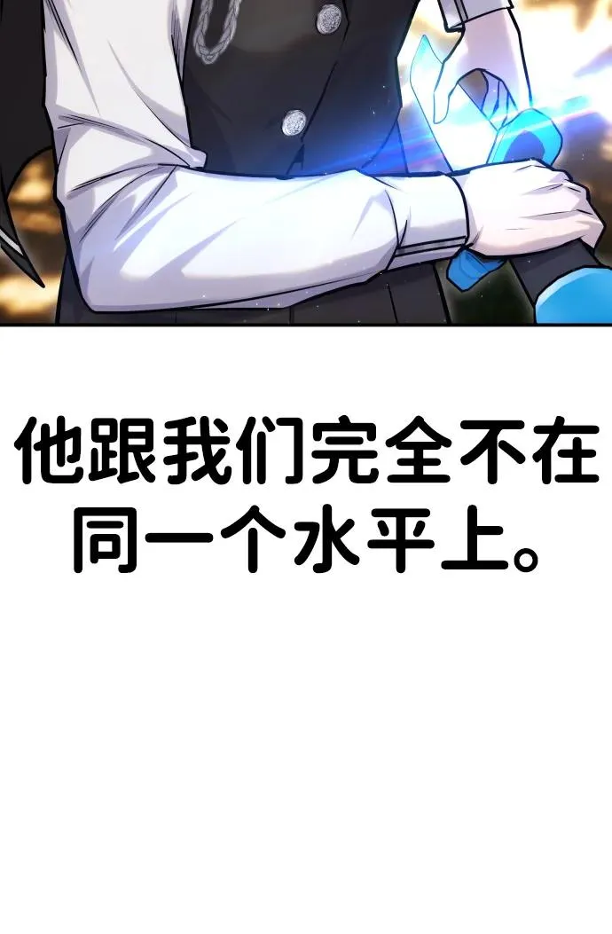 [第4话] 准备完毕 第96页