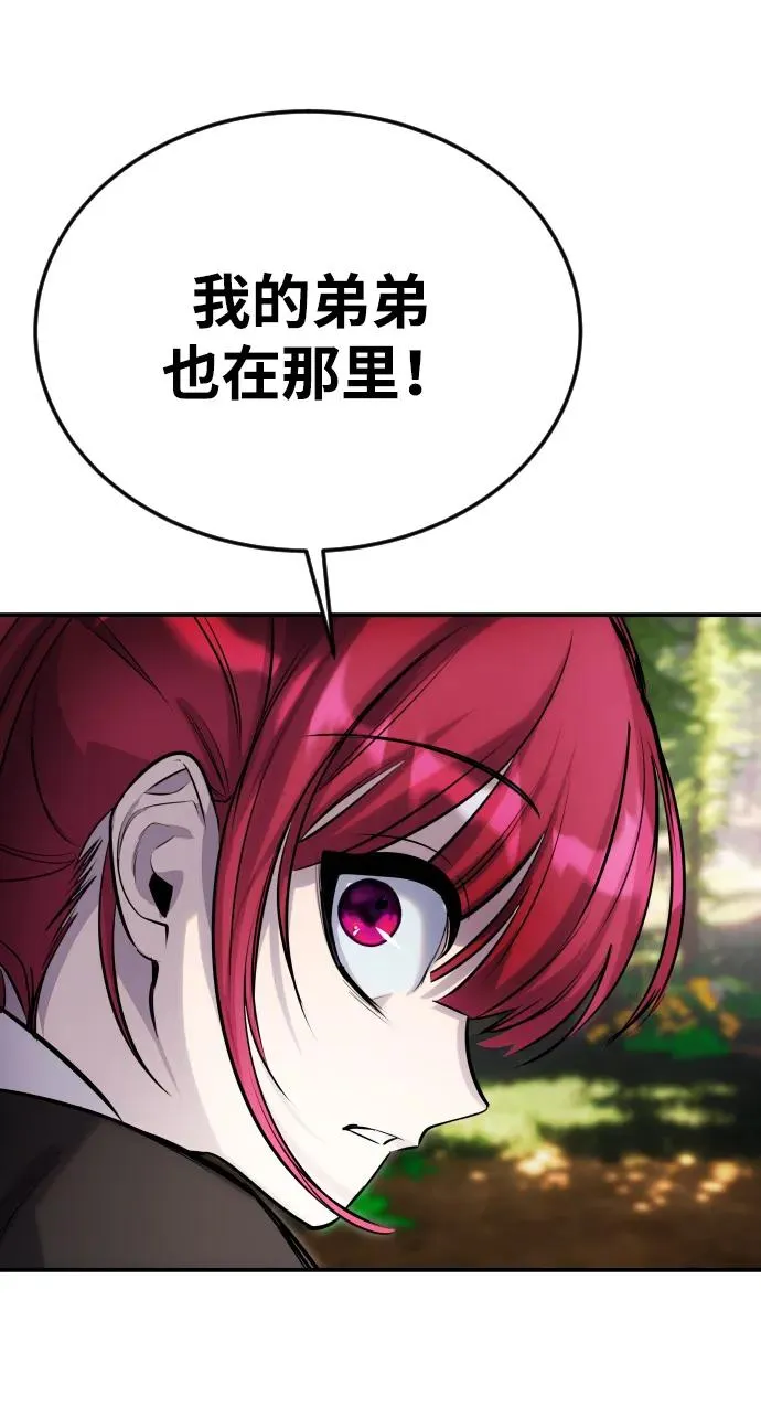 [第4话] 准备完毕 第107页