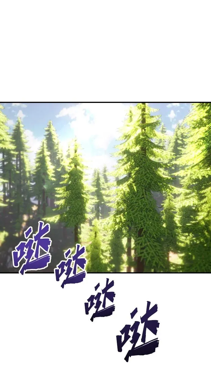 [第4话] 准备完毕 第116页