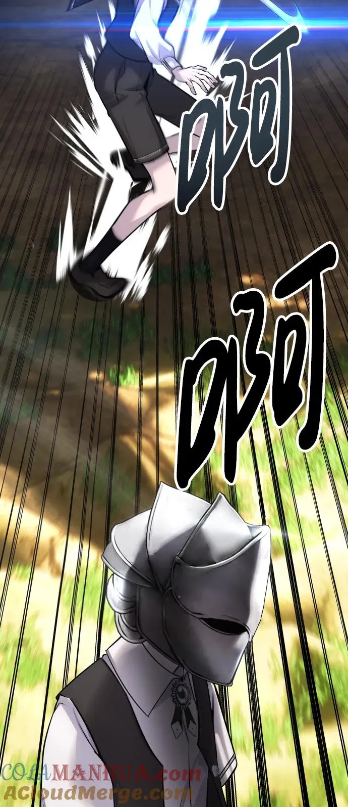 [第4话] 准备完毕 第121页