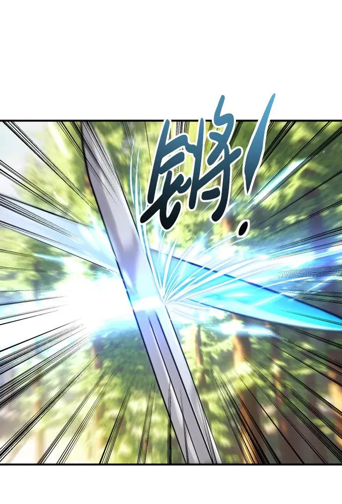 [第5话] 那个是我的残影！ 第7页