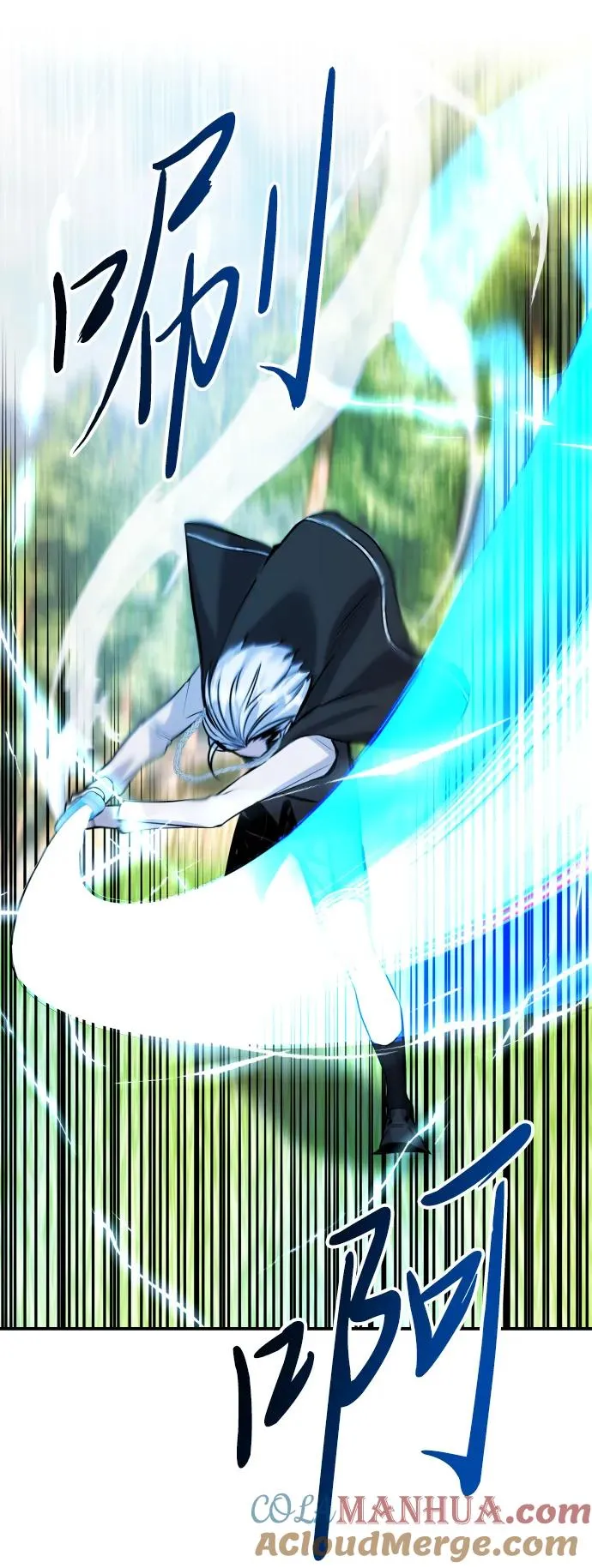 [第5话] 那个是我的残影！ 第41页