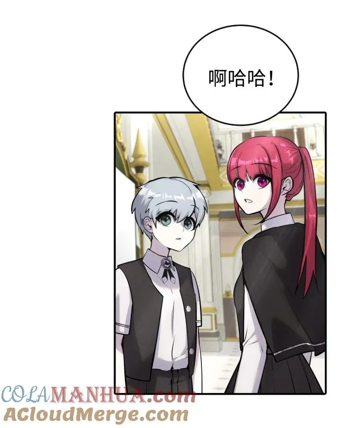 [第5话] 那个是我的残影！ 第89页