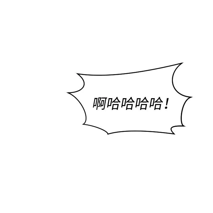 [第6话] 与前10名的学生共进… 第2页