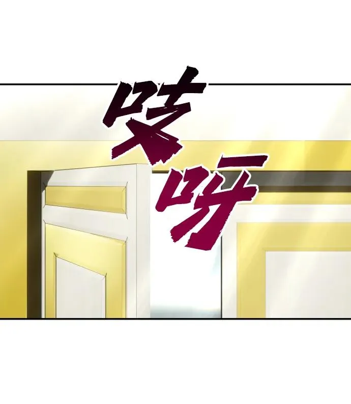 [第6话] 与前10名的学生共进… 第46页