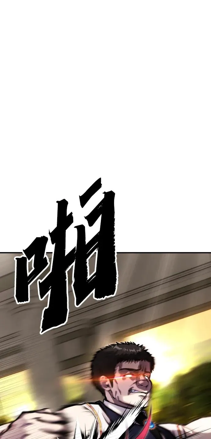 [第6话] 与前10名的学生共进… 第111页