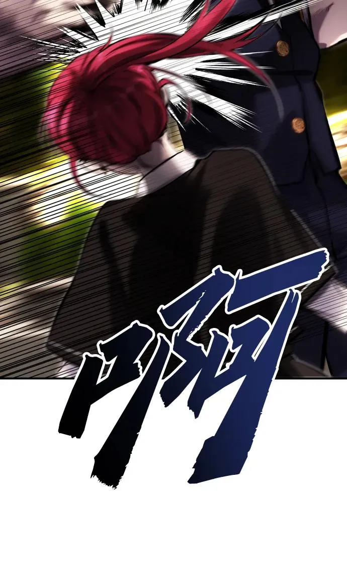 [第6话] 与前10名的学生共进… 第112页