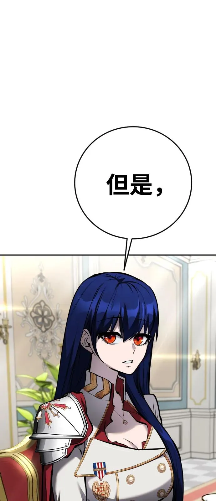 [第7话] 小野怪疯了吗？ 第12页