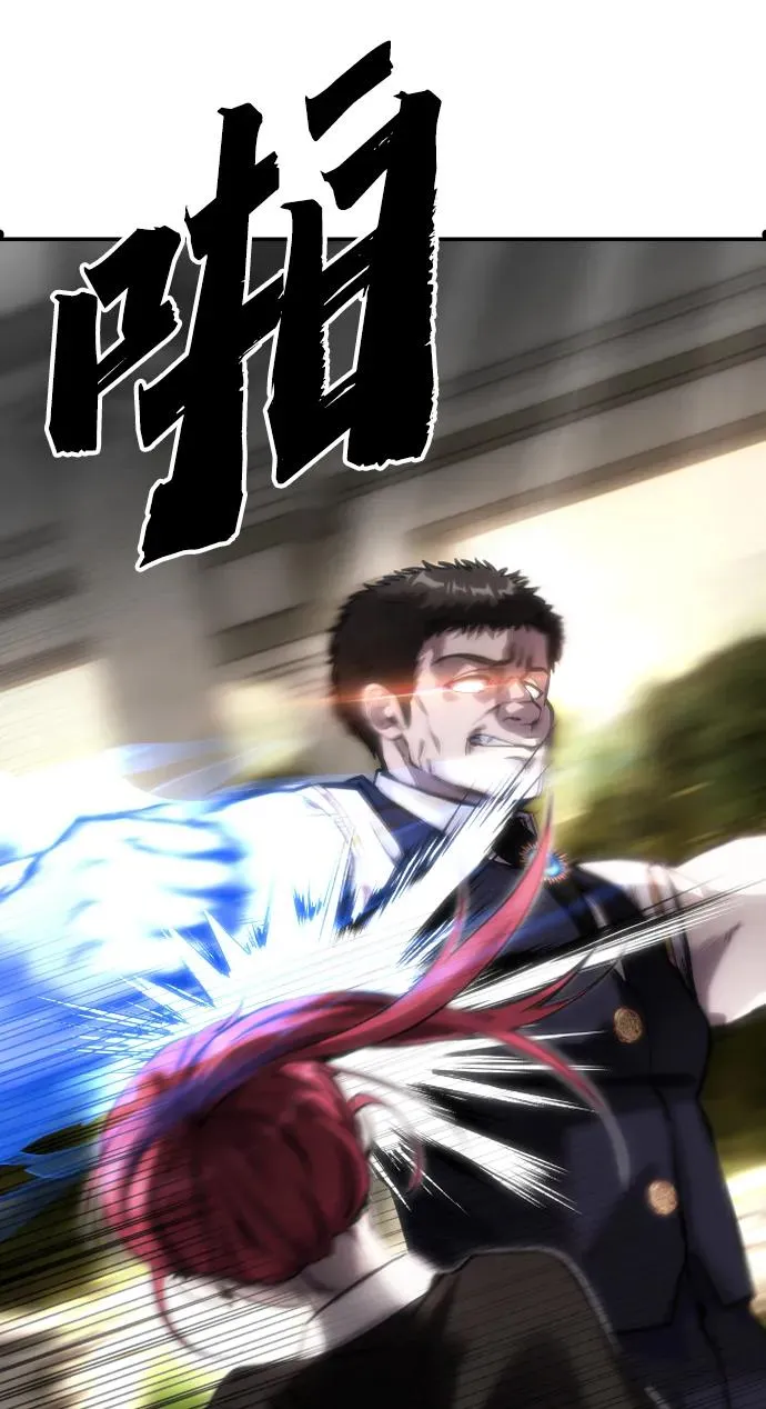 [第7话] 小野怪疯了吗？ 第42页