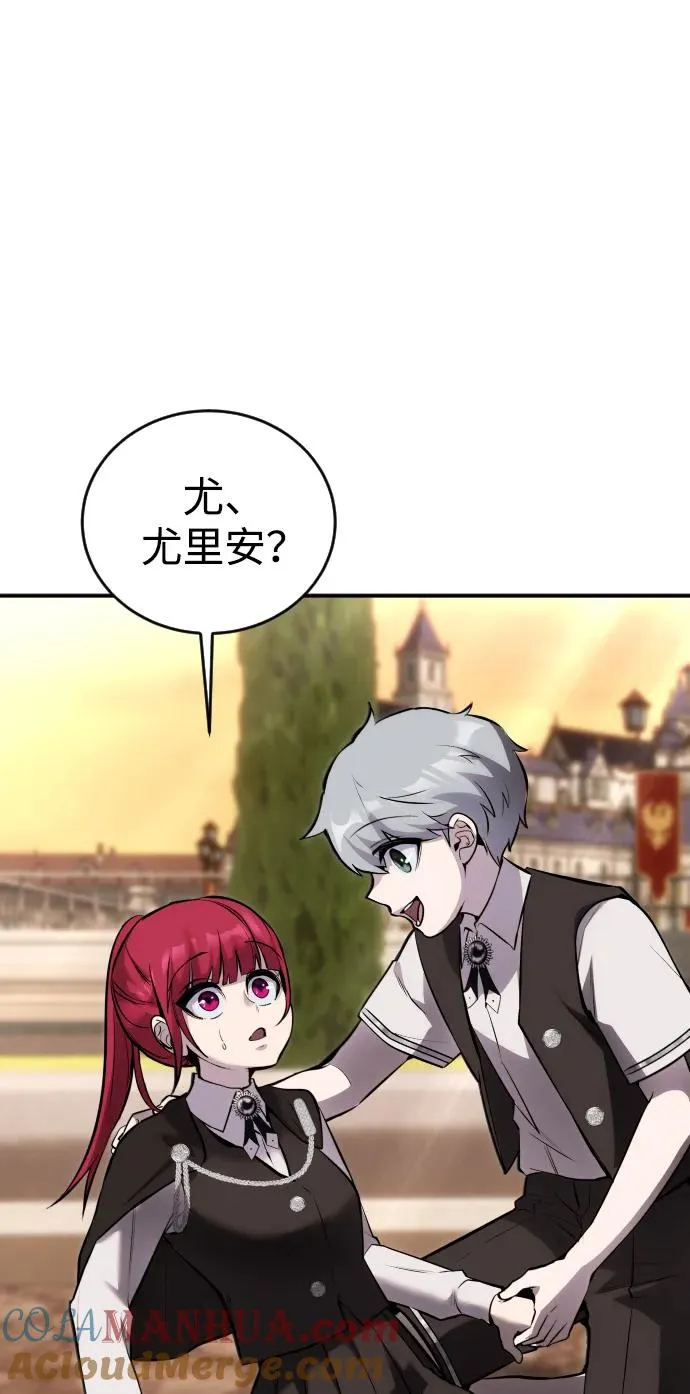 [第7话] 小野怪疯了吗？ 第57页