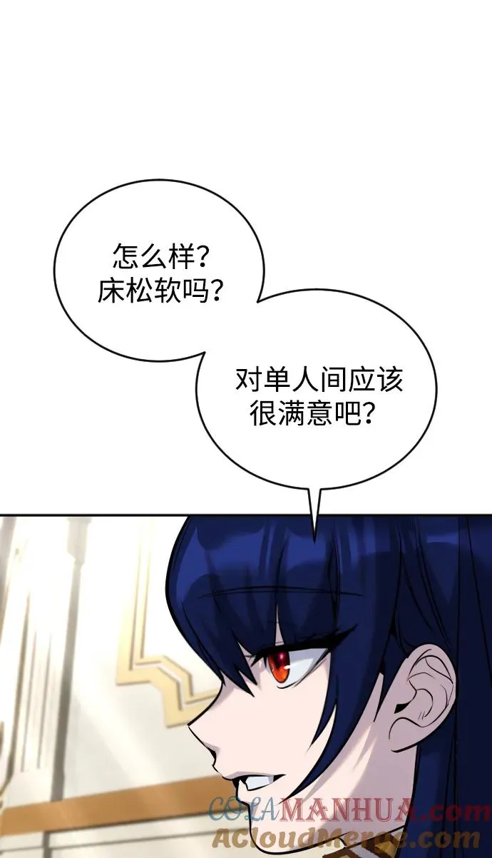 [第7话] 小野怪疯了吗？ 第101页