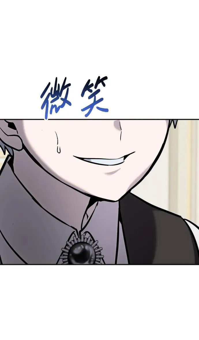 [第7话] 小野怪疯了吗？ 第114页