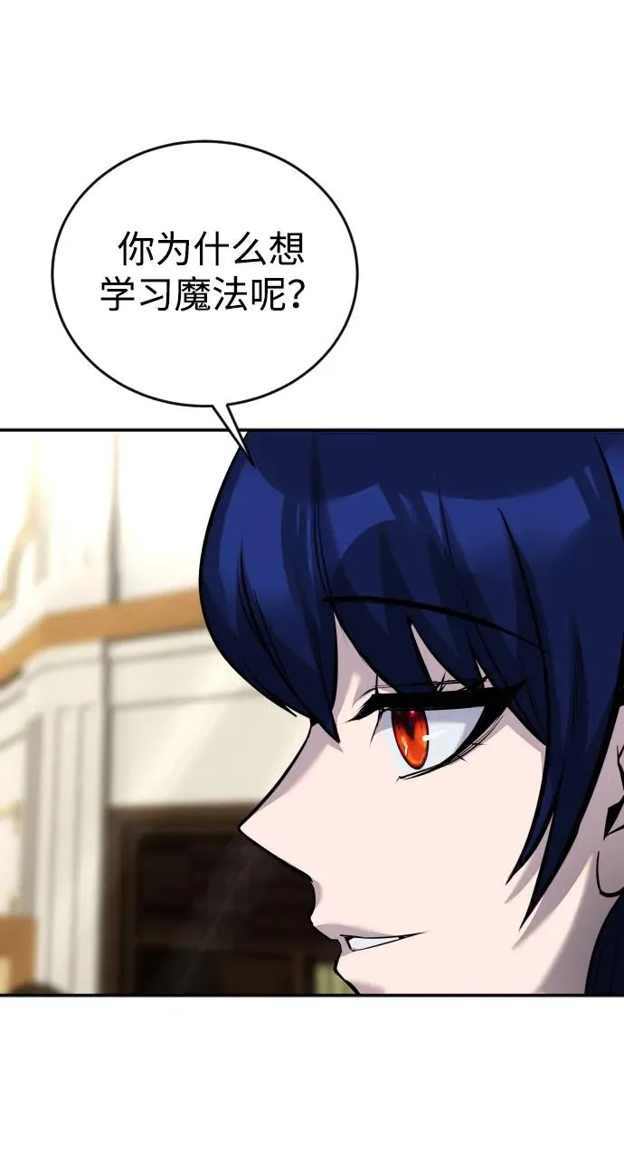 [第8话] 我是学习最好的！ 第17页