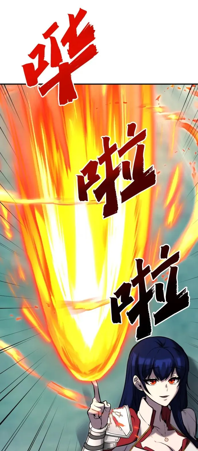[第8话] 我是学习最好的！ 第24页