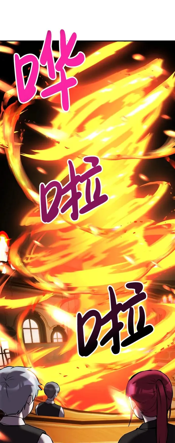 [第8话] 我是学习最好的！ 第33页