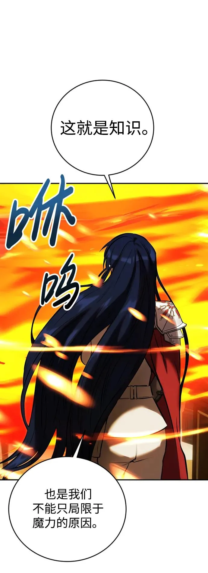[第8话] 我是学习最好的！ 第36页