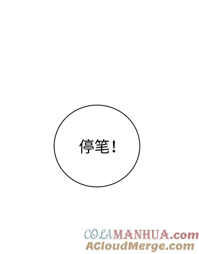 [第8话] 我是学习最好的！ 第40页