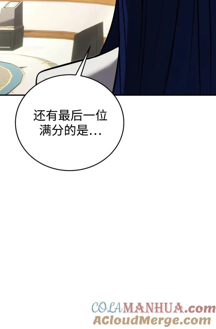 [第8话] 我是学习最好的！ 第52页