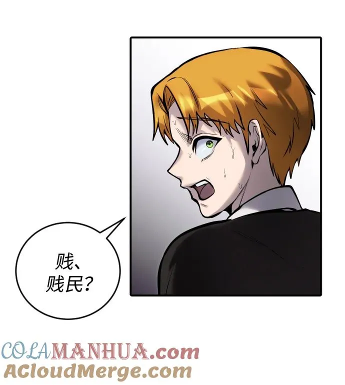 [第8话] 我是学习最好的！ 第55页