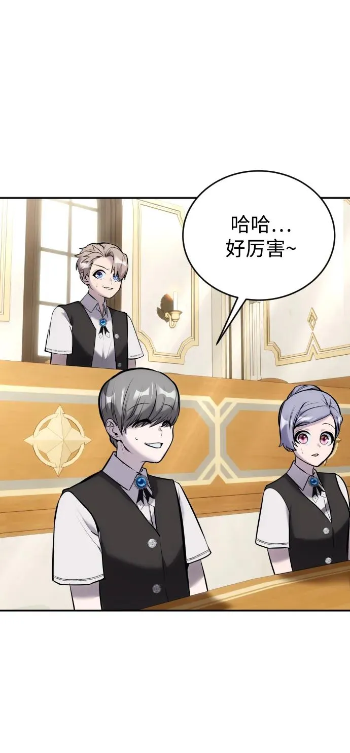 [第8话] 我是学习最好的！ 第60页